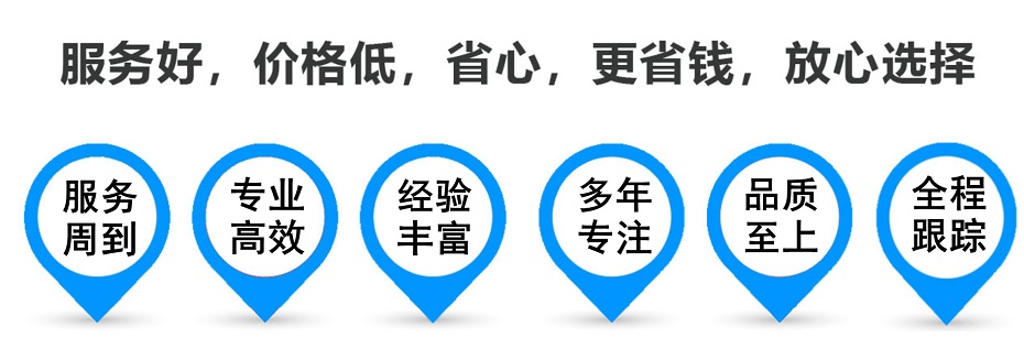 阿里货运专线 上海嘉定至阿里物流公司 嘉定到阿里仓储配送